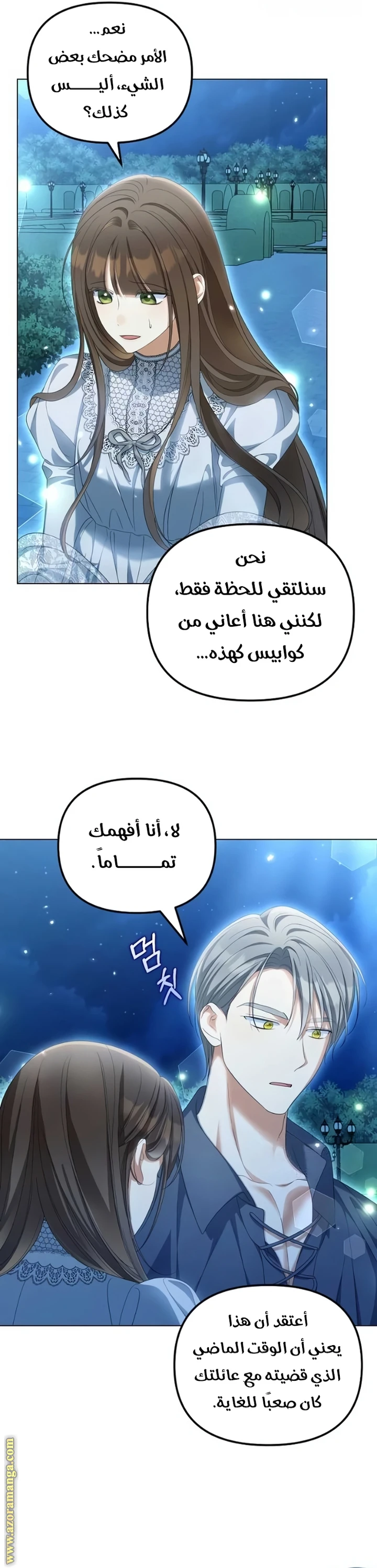 الصفحة 14