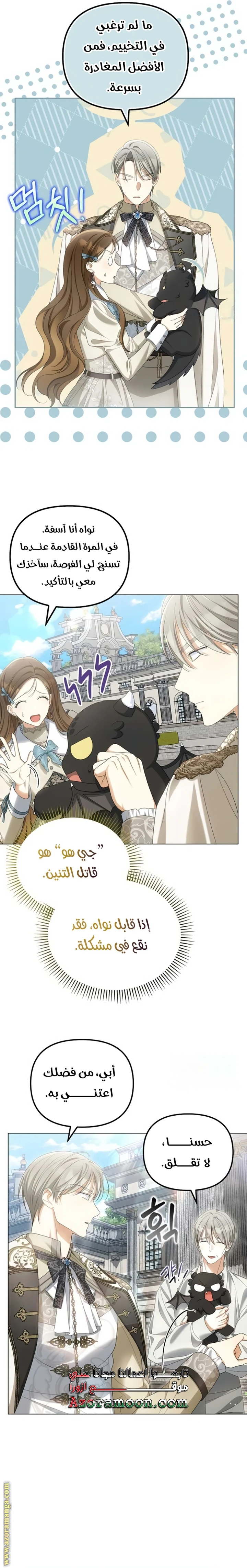 الصفحة 21