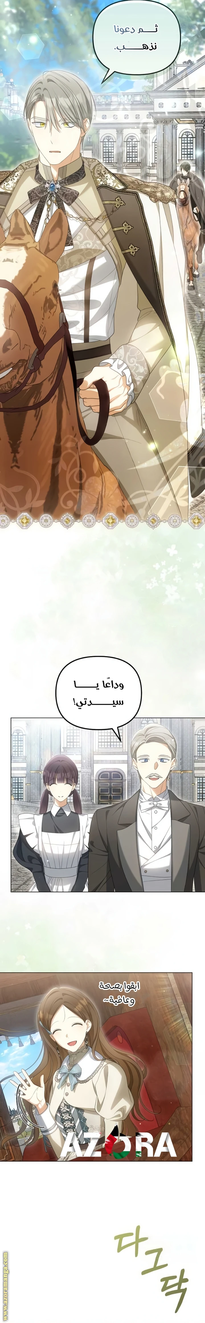 الصفحة 23