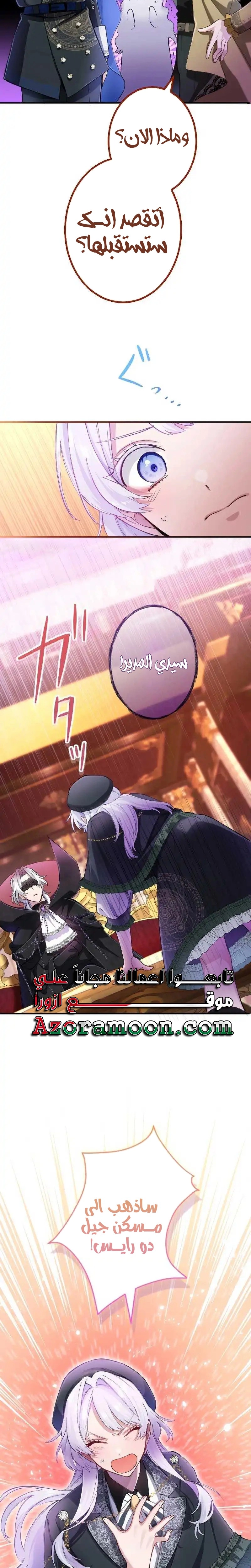 الصفحة 18