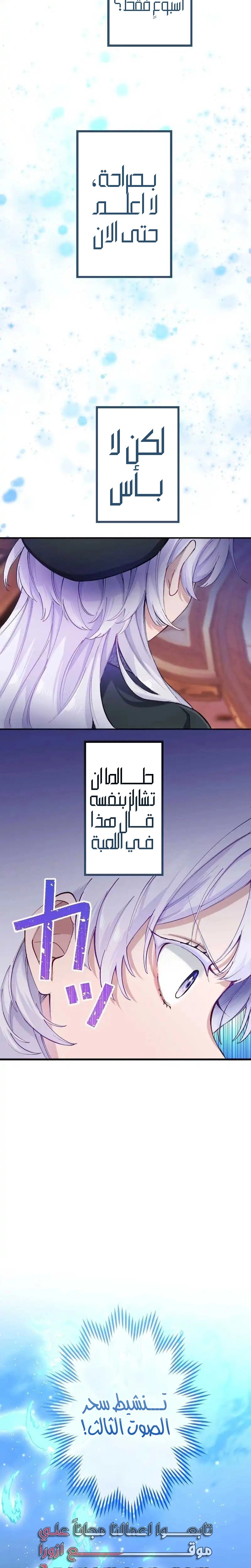 الصفحة 20