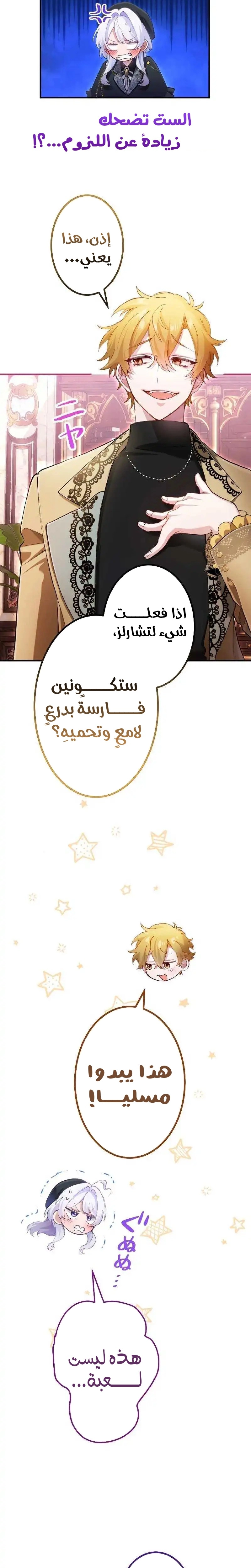 الصفحة 23