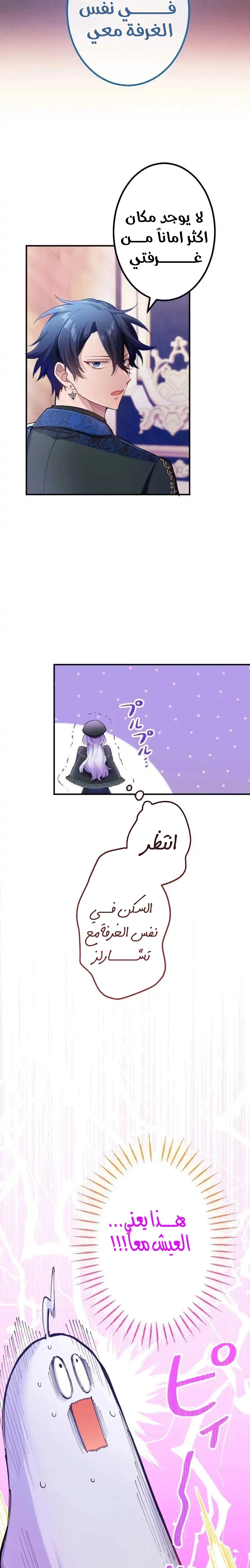 الصفحة 32