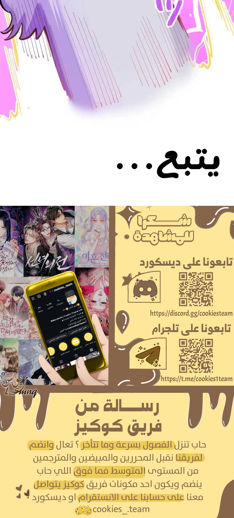 الصفحة 33