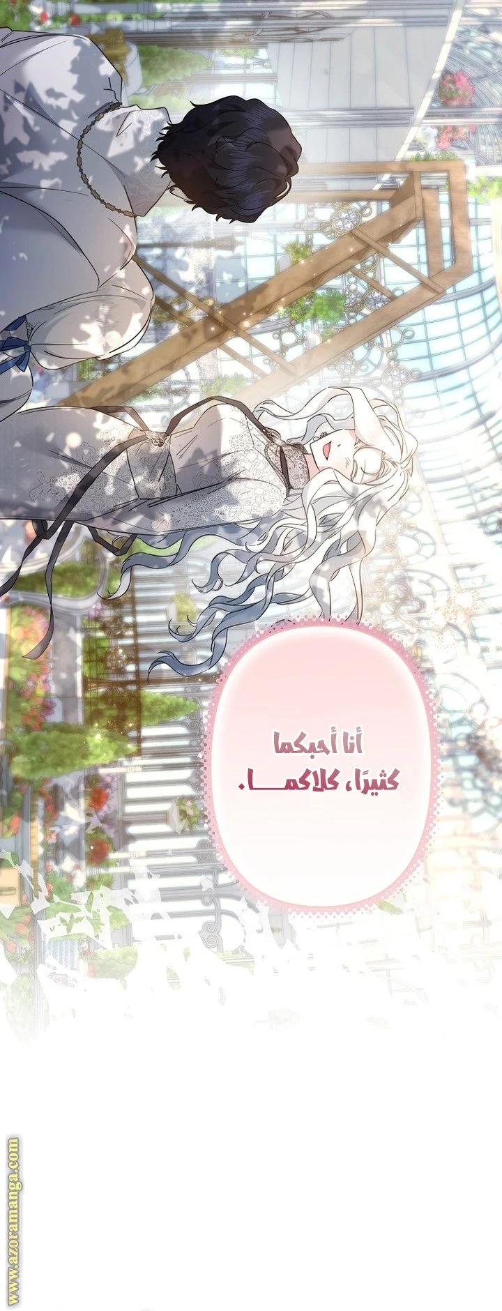 الصفحة 15
