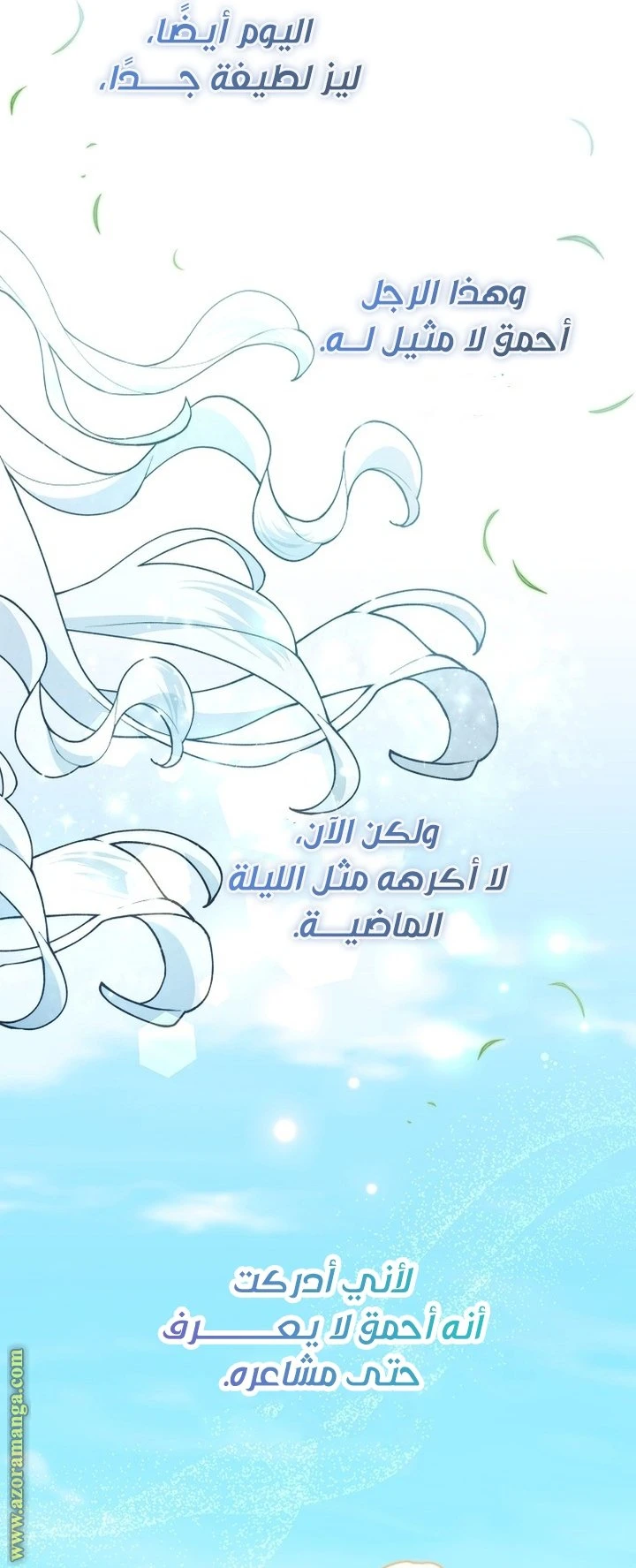 الصفحة 16