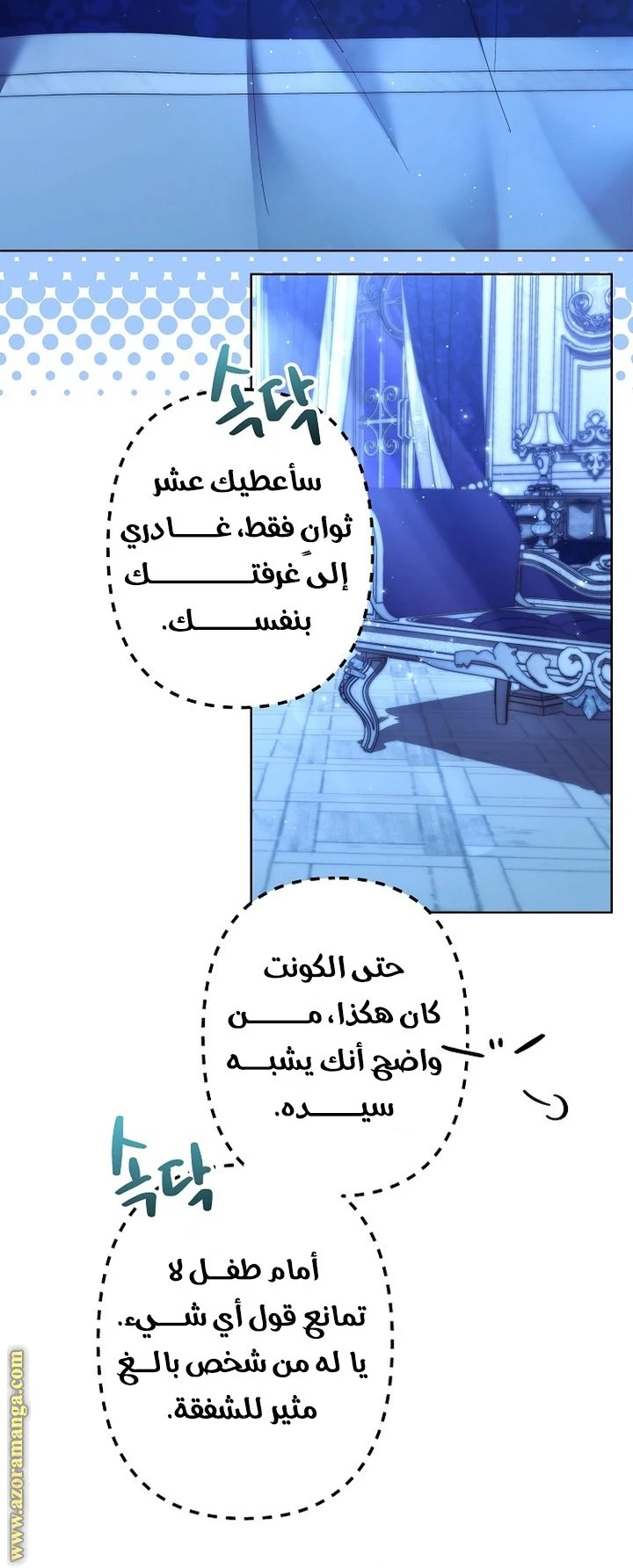 الصفحة 19