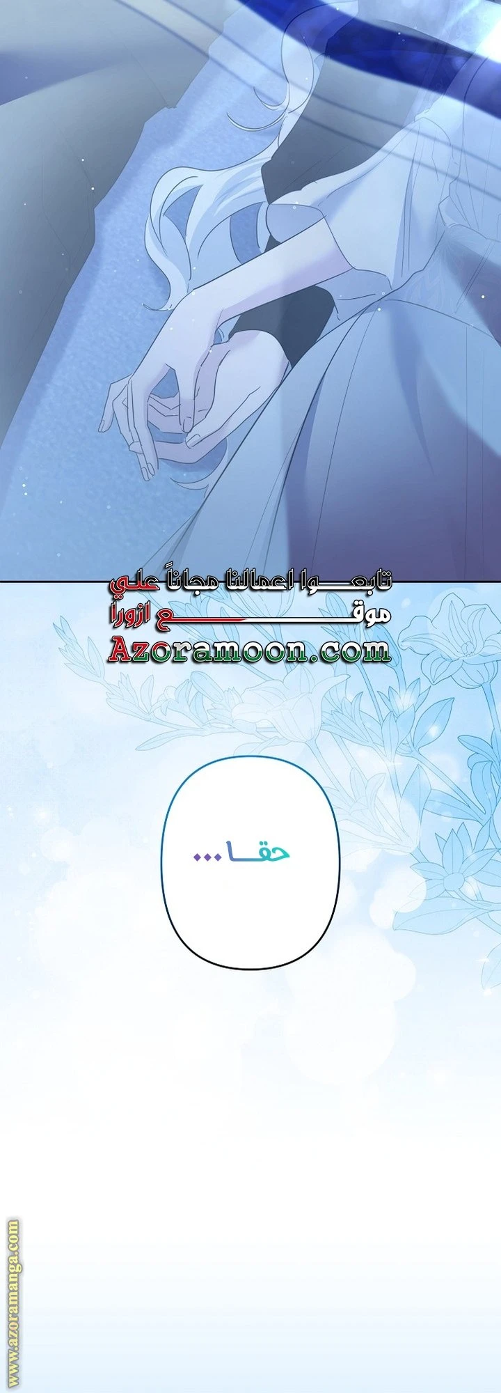 الصفحة 22