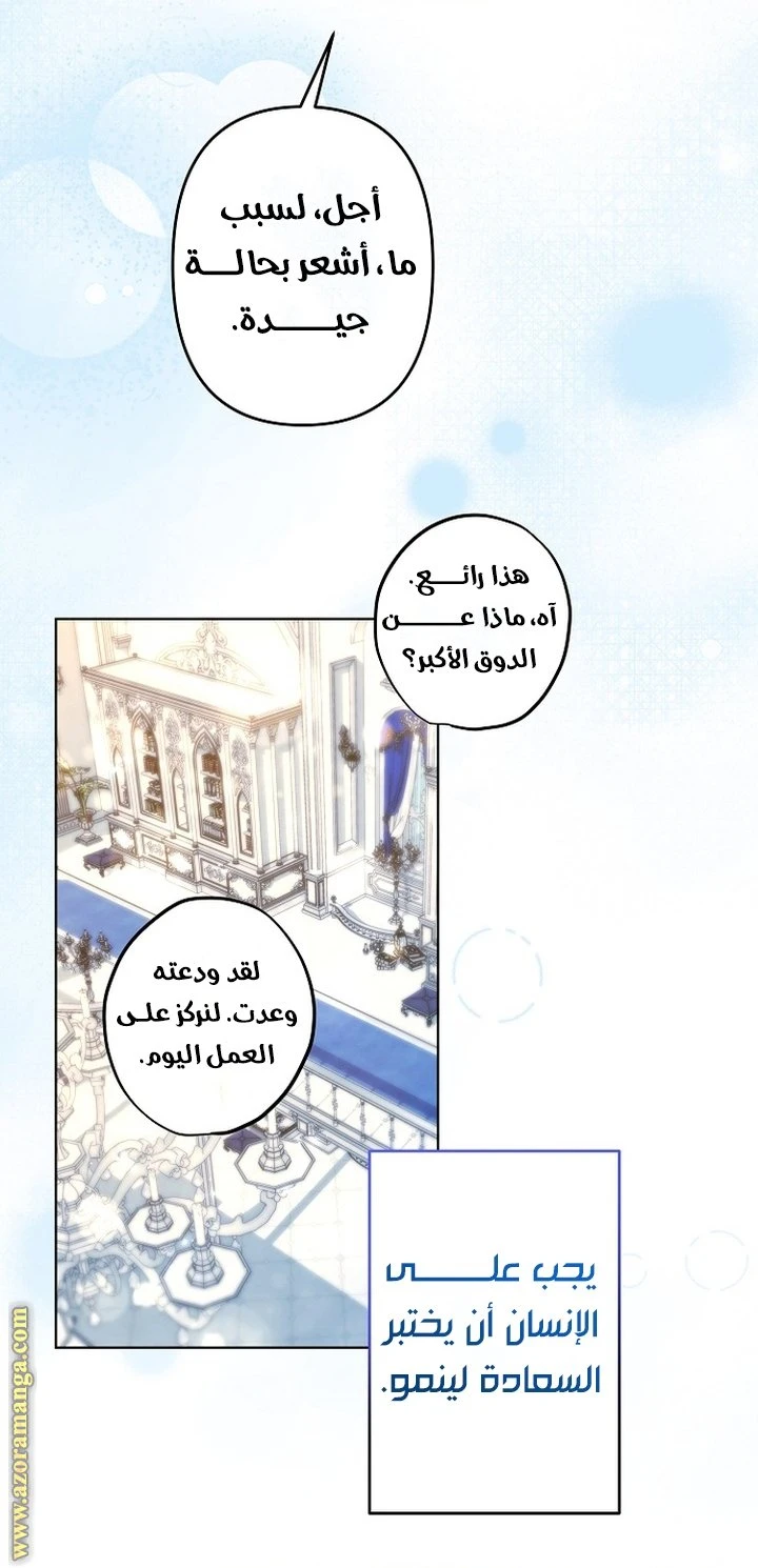 الصفحة 25