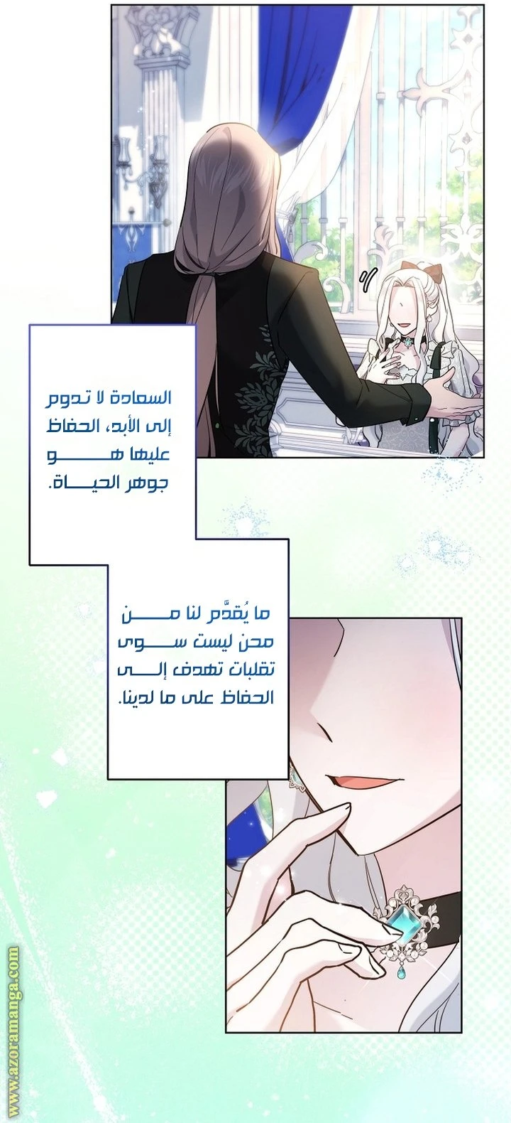 الصفحة 26