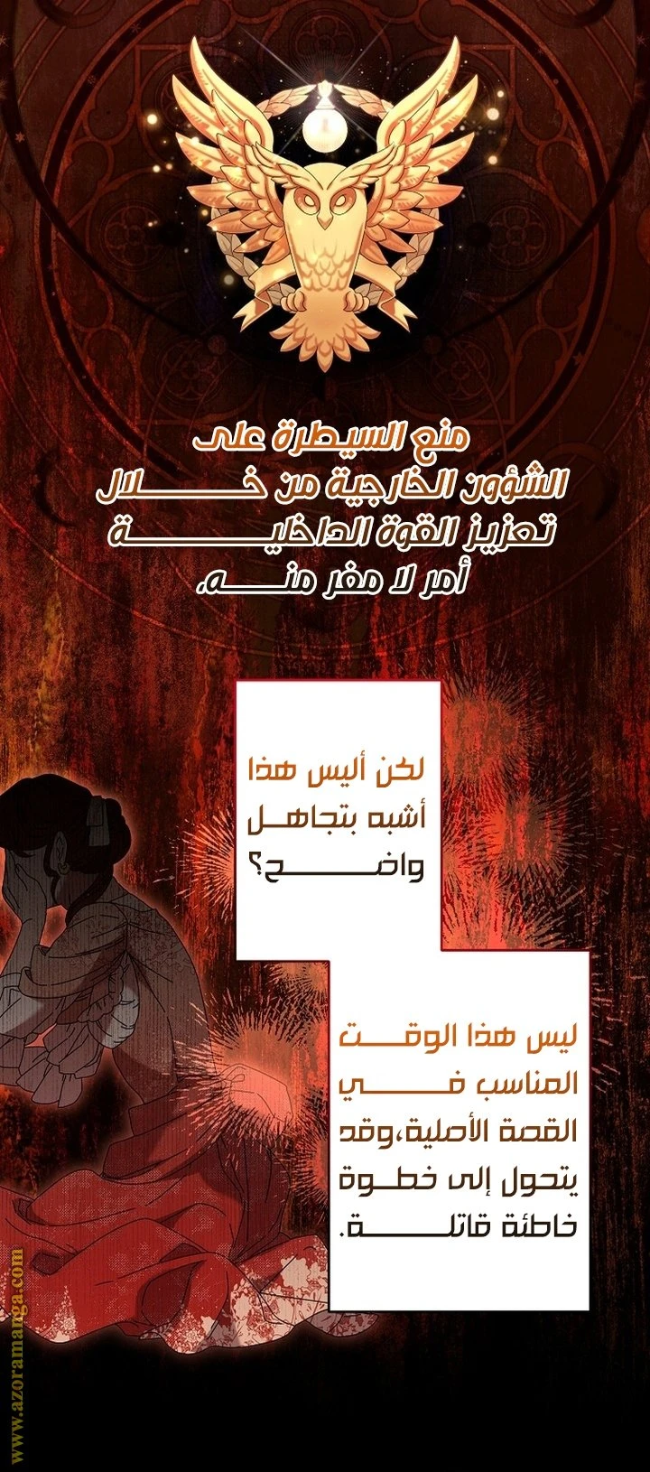 الصفحة 28
