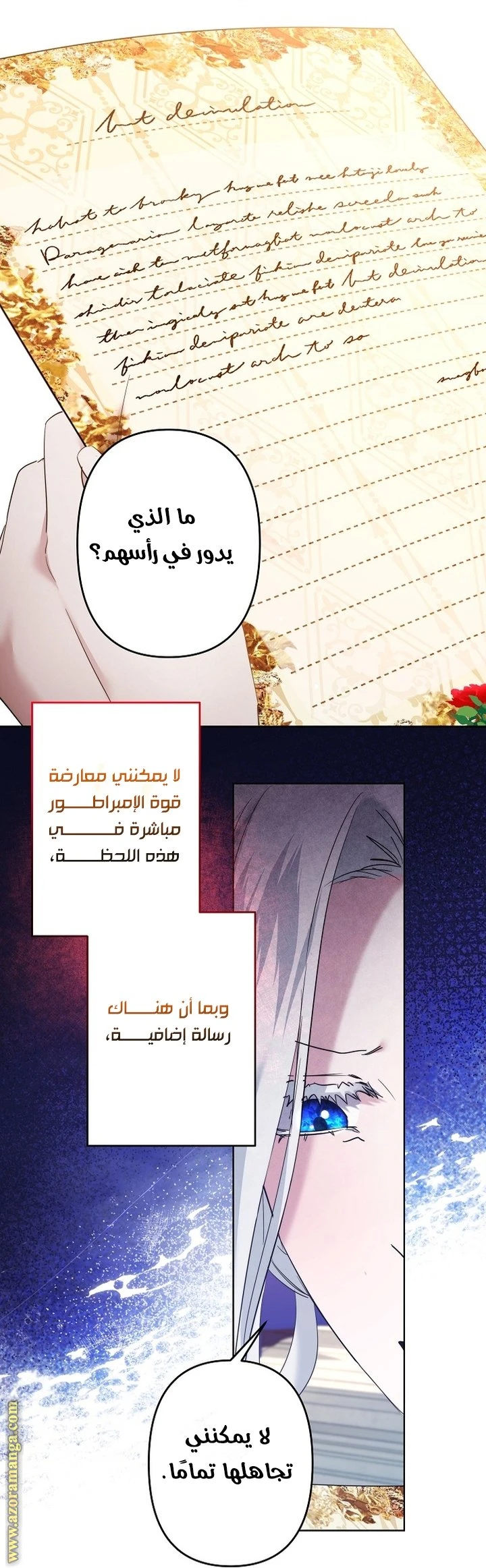 الصفحة 30