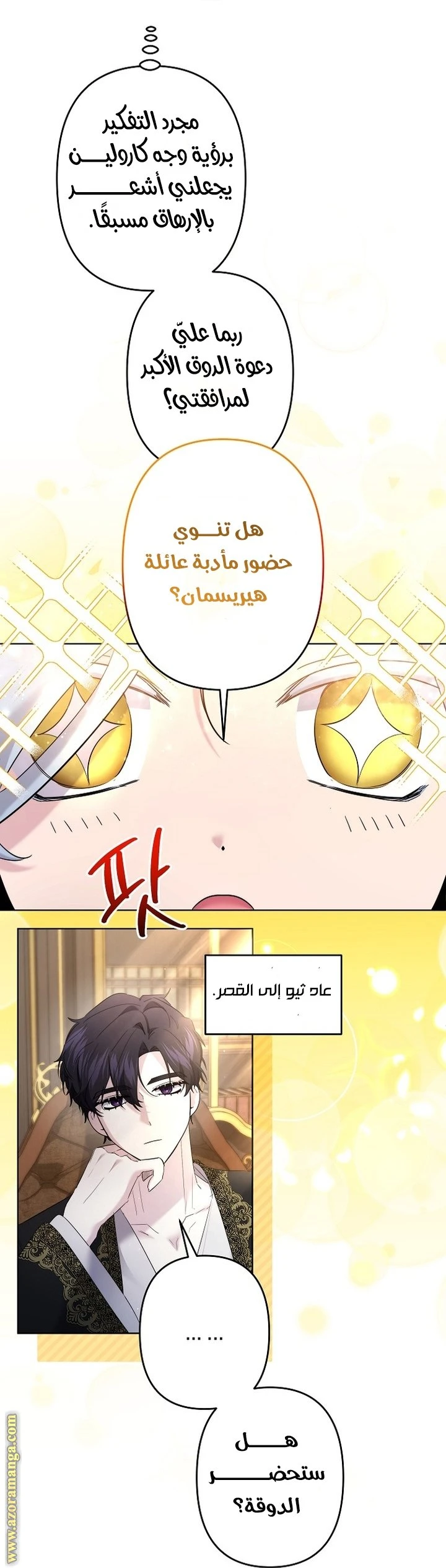 الصفحة 31