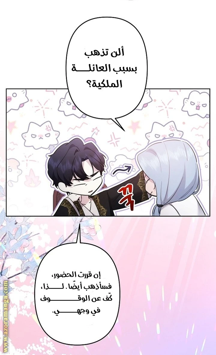 الصفحة 32