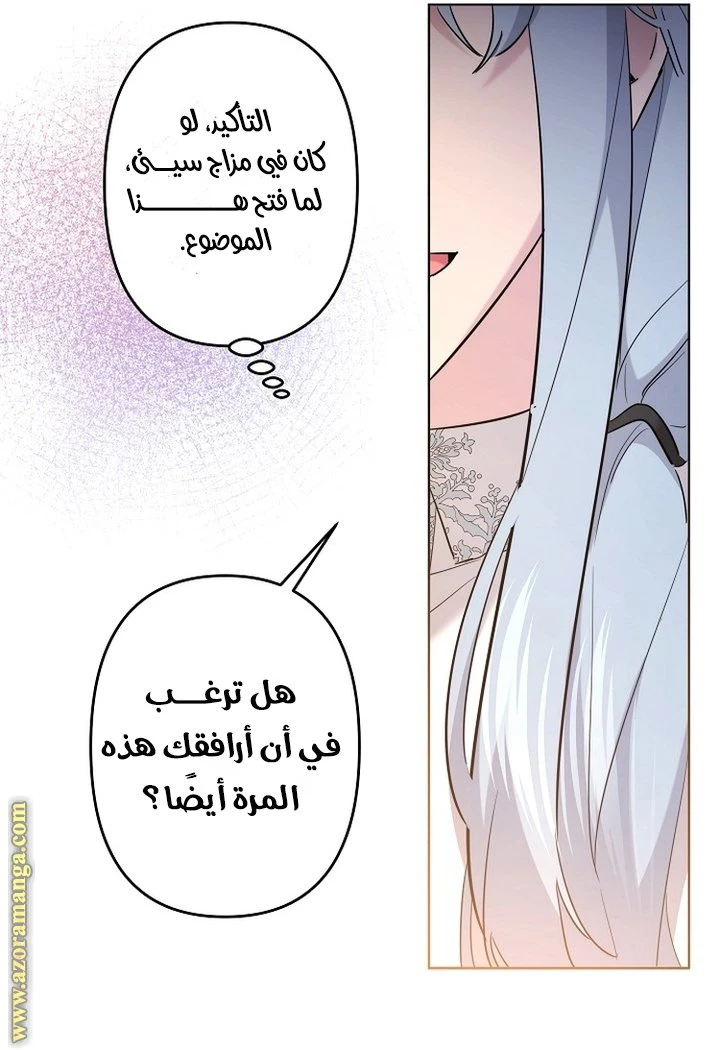 الصفحة 35