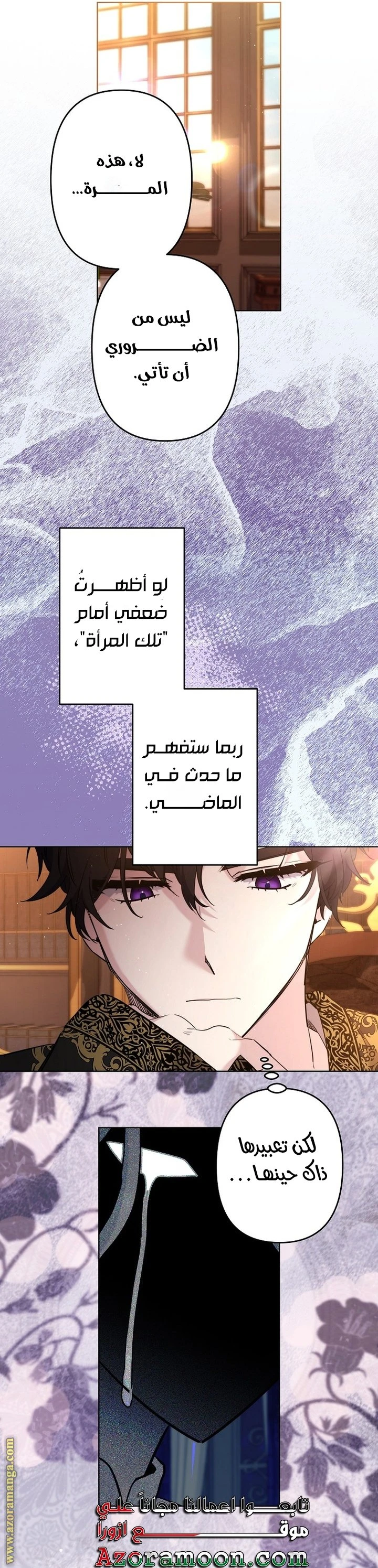 الصفحة 36