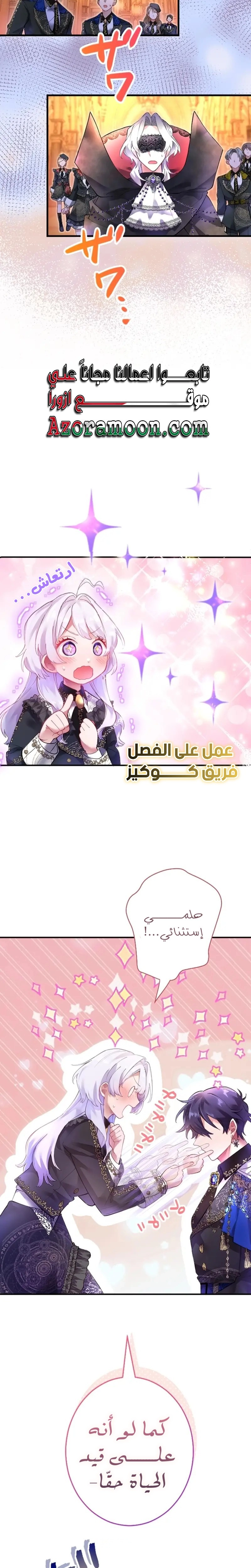 الصفحة 3