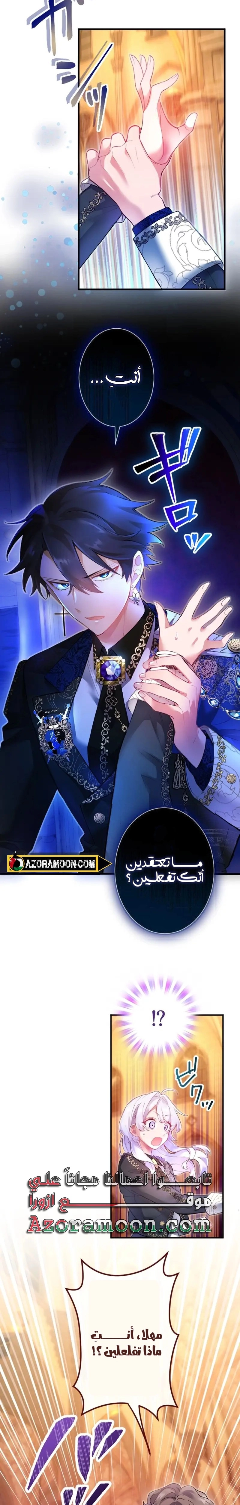 الصفحة 4