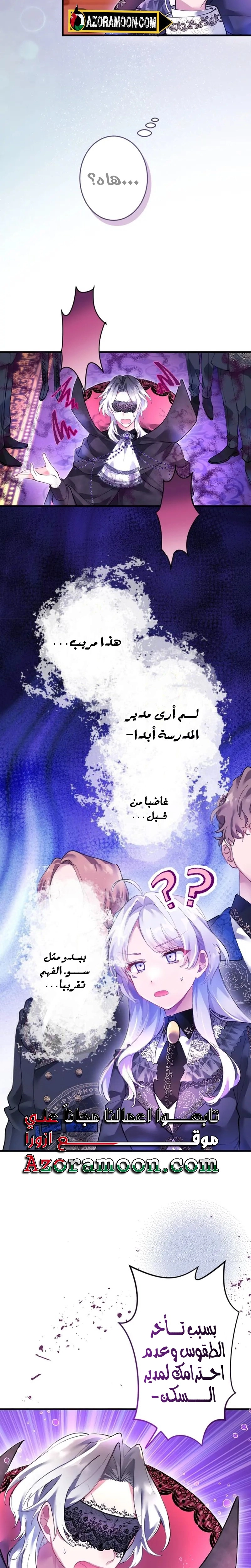 الصفحة 6