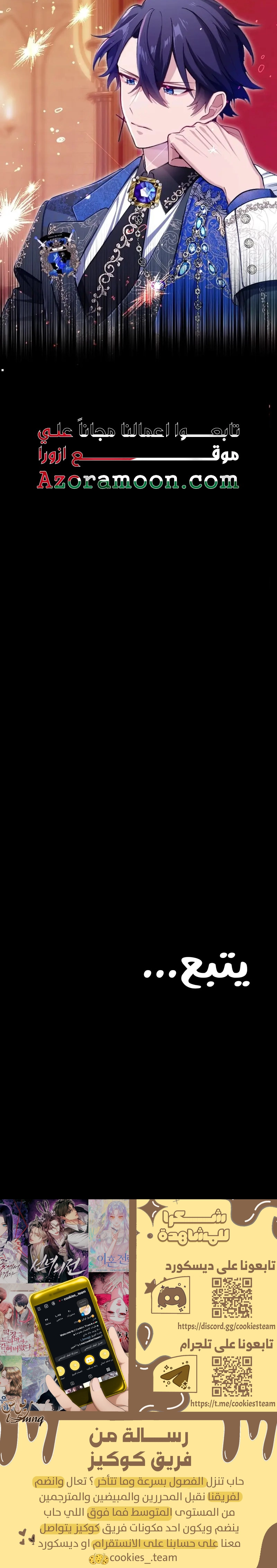 الصفحة 24