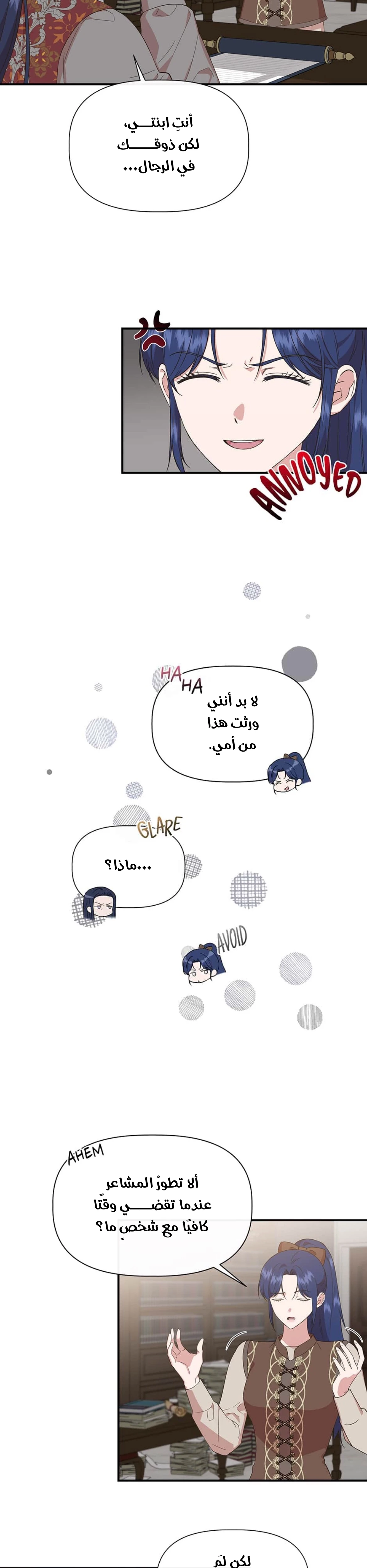 الصفحة 4