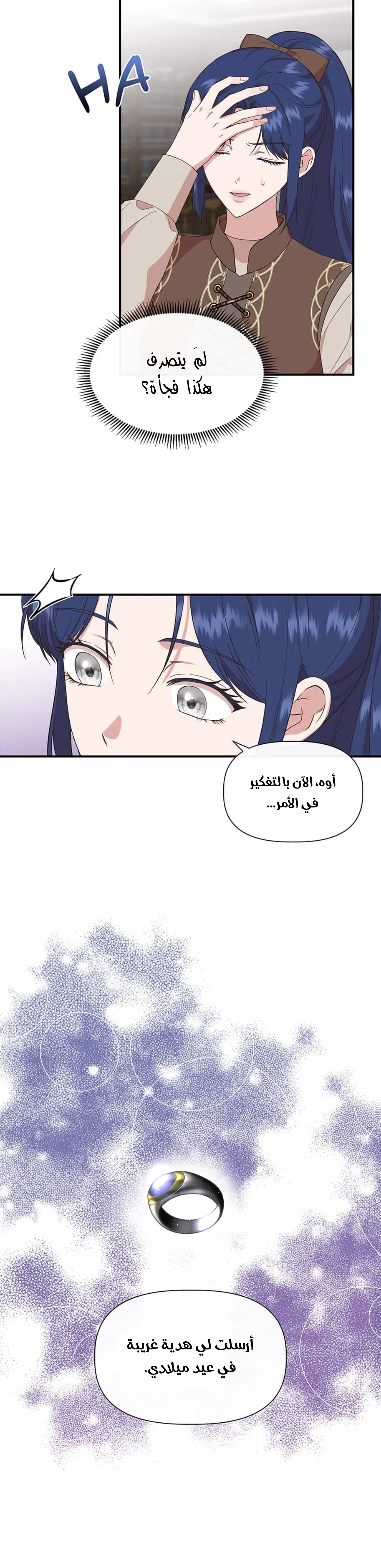 الصفحة 8