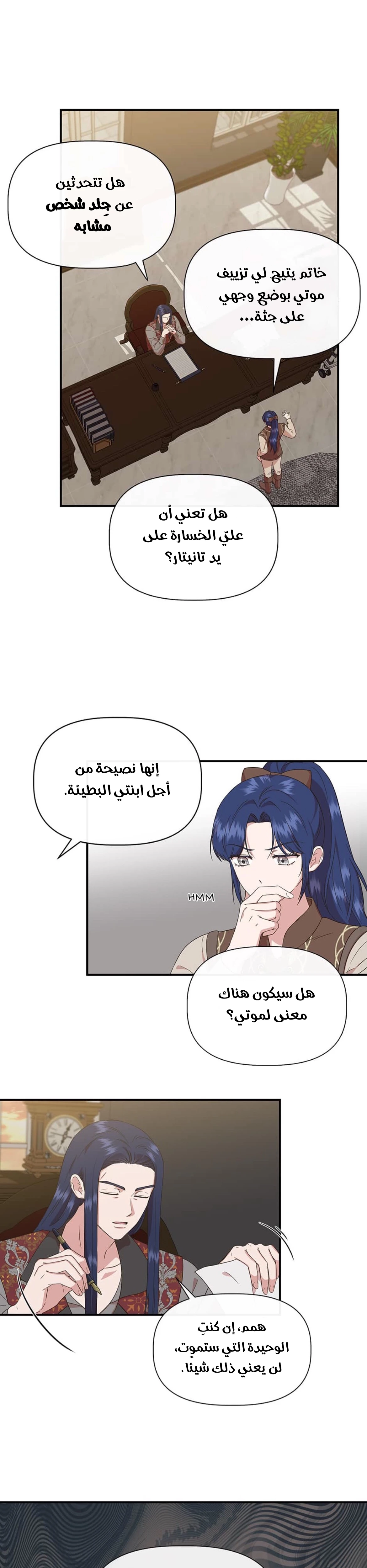 الصفحة 9