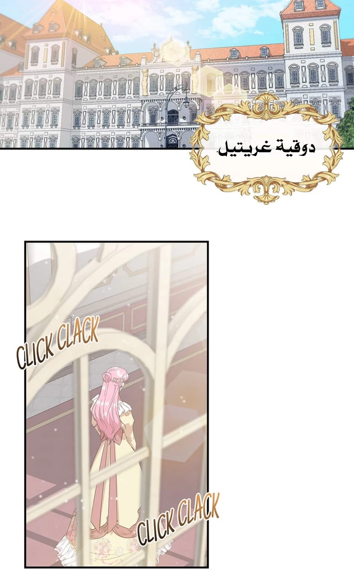 الصفحة 11