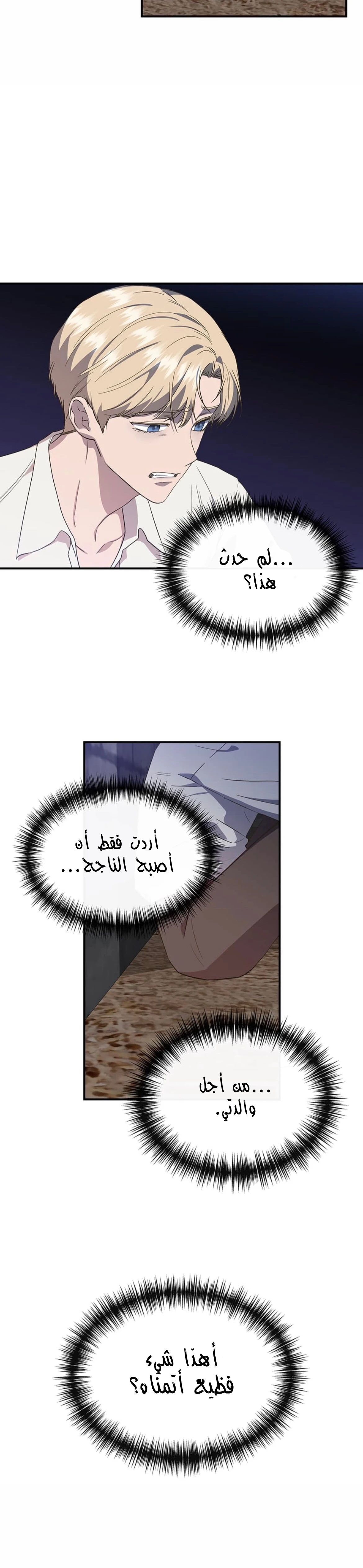 الصفحة 20