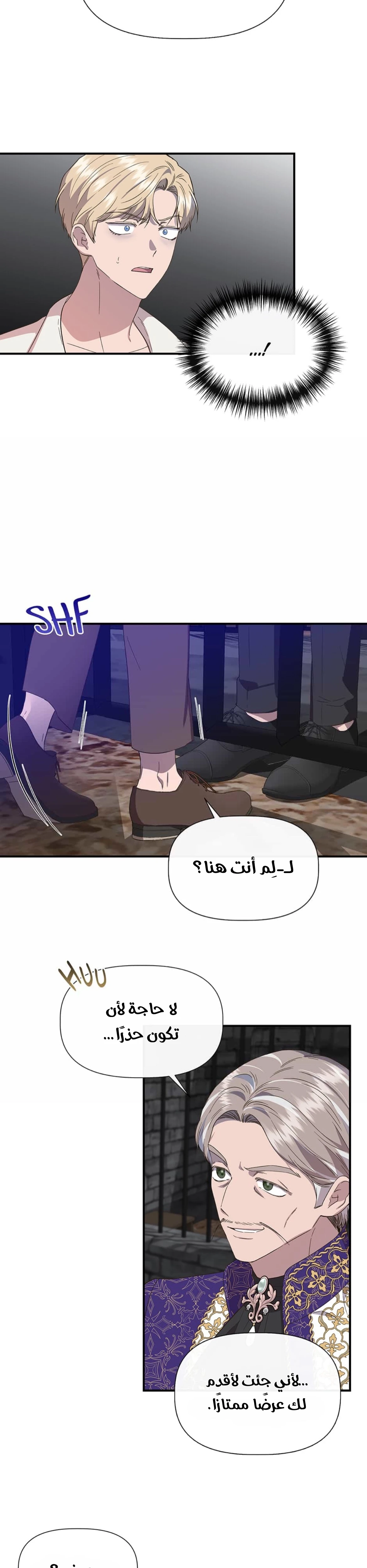 الصفحة 22