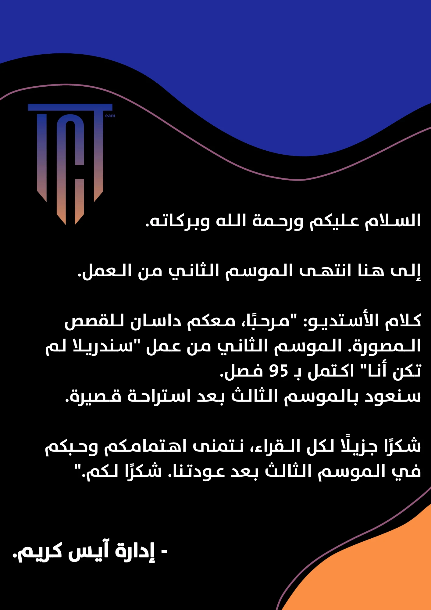 الصفحة 26