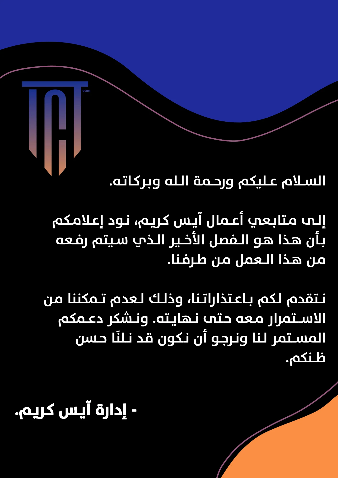 الصفحة 27