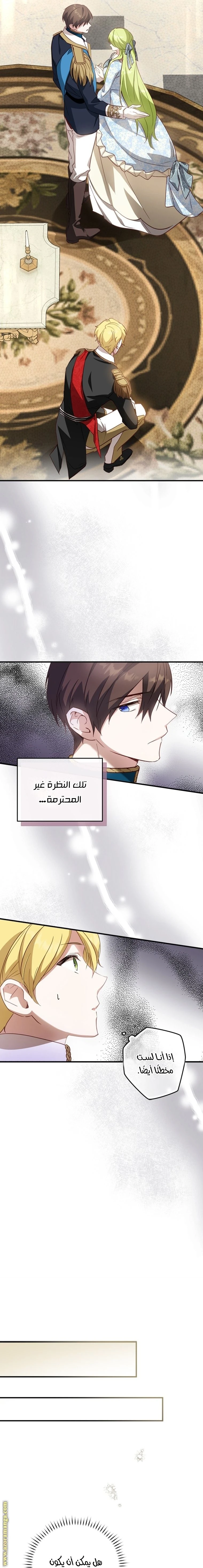 الصفحة 4