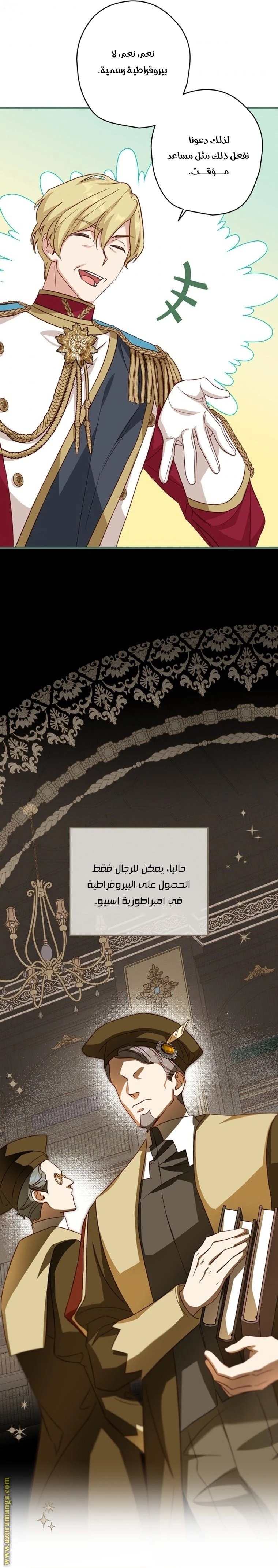 الصفحة 11