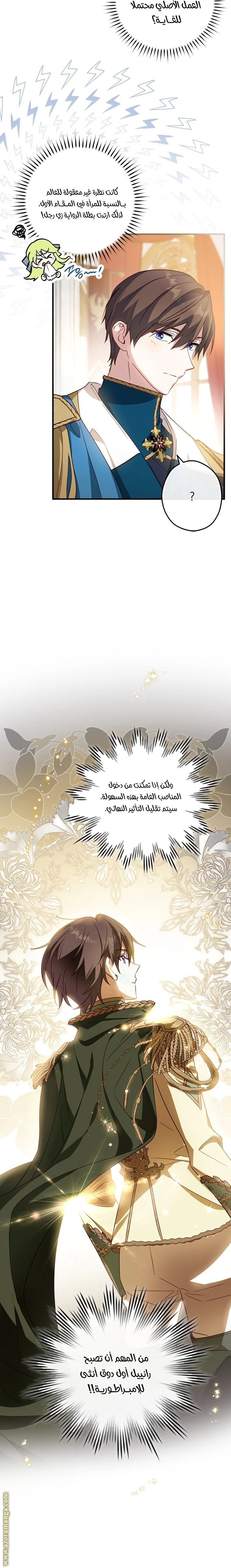 الصفحة 14