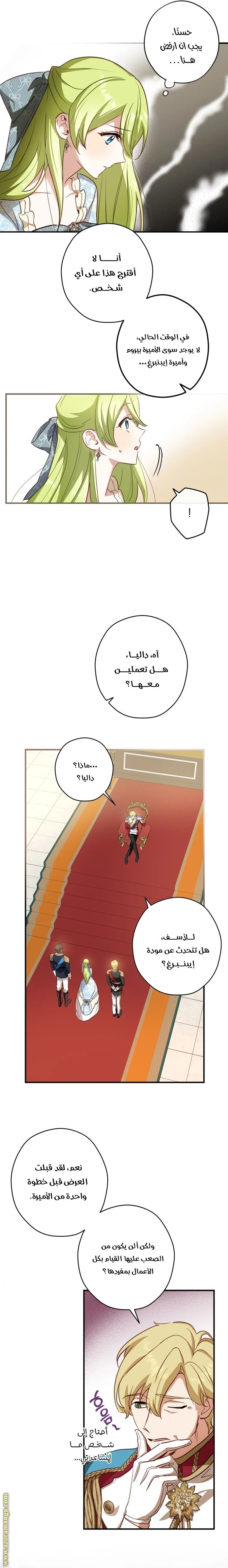 الصفحة 15