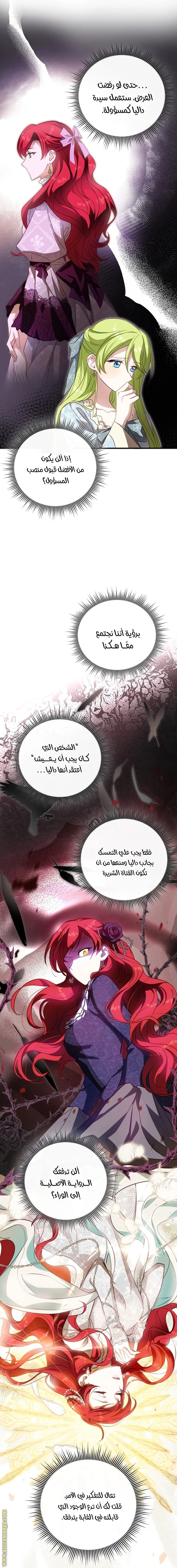 الصفحة 16
