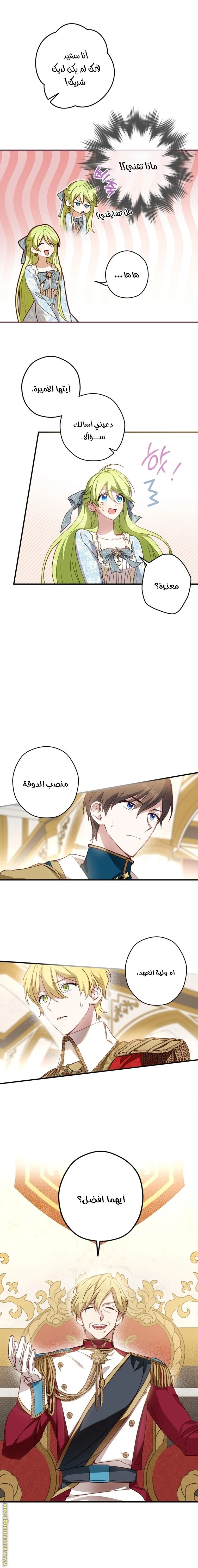 الصفحة 22
