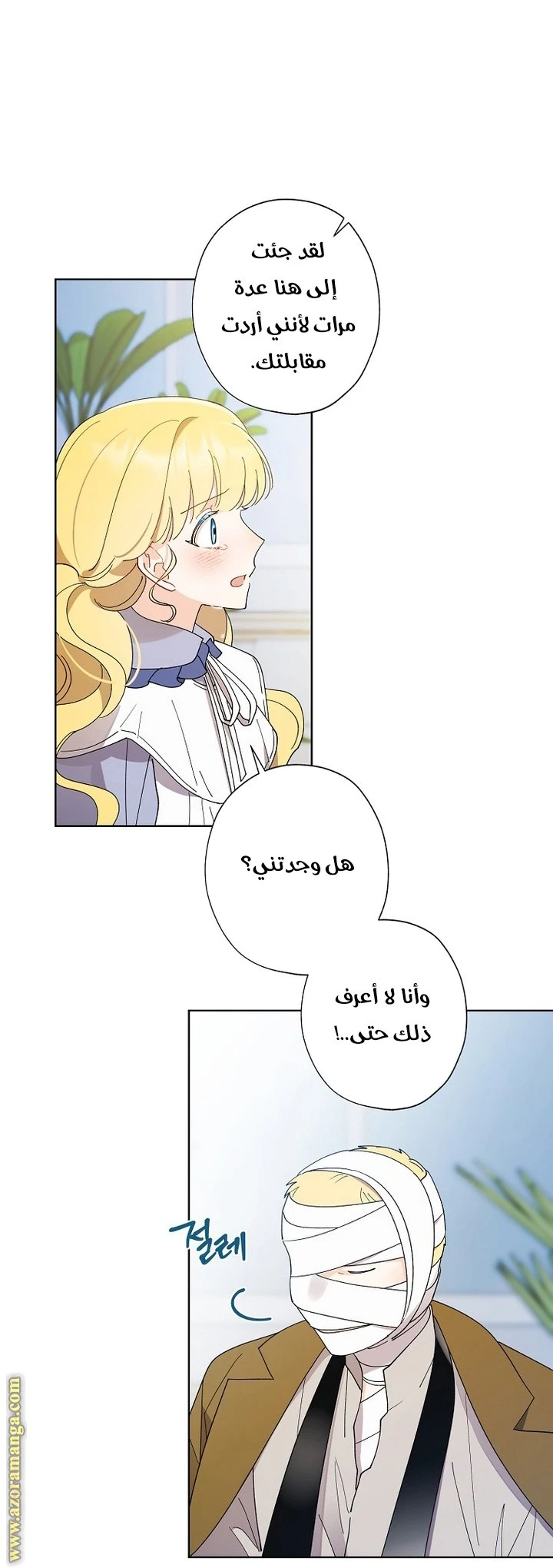 الصفحة 5