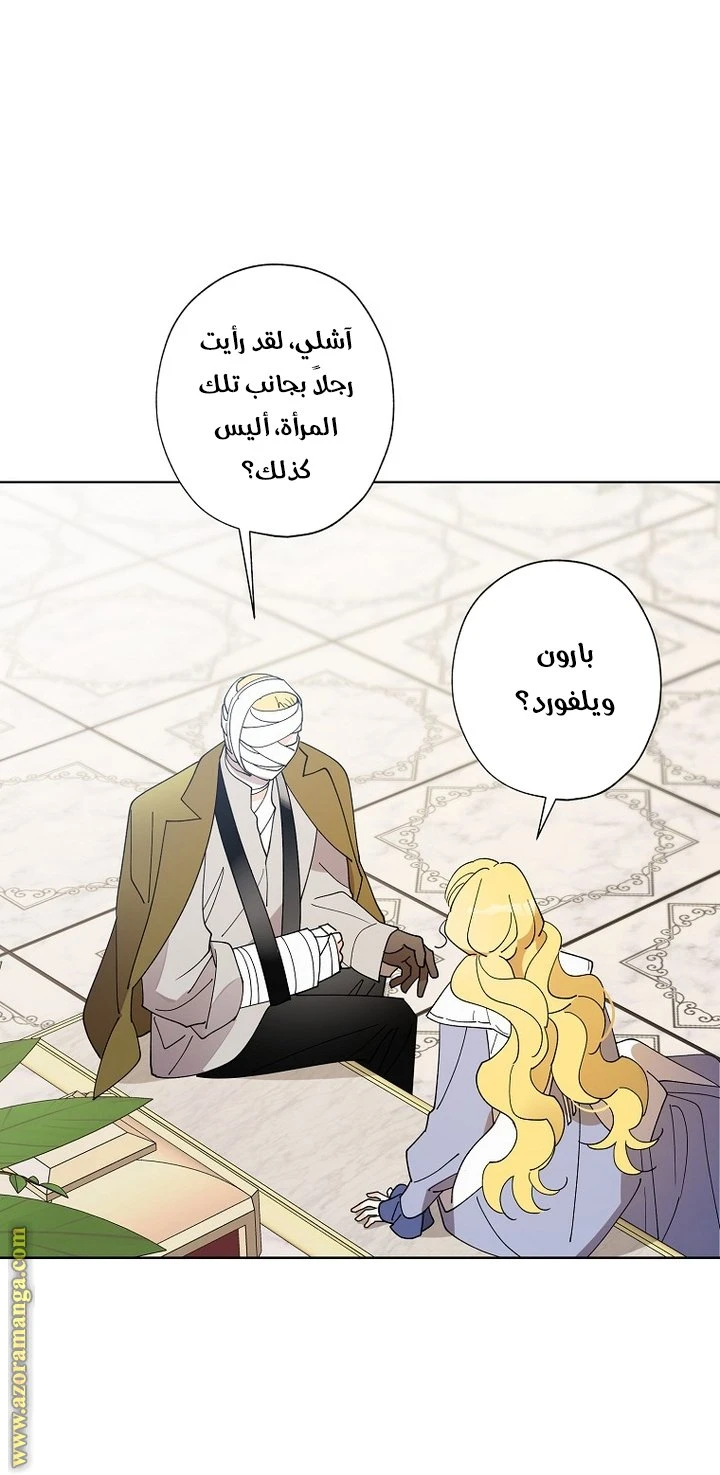 الصفحة 18