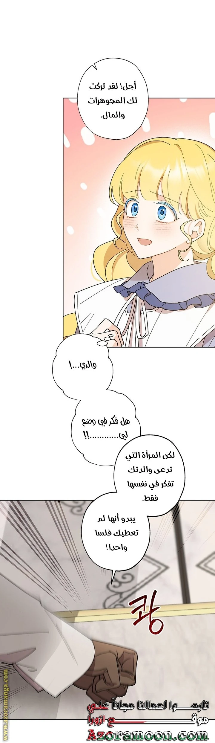 الصفحة 22