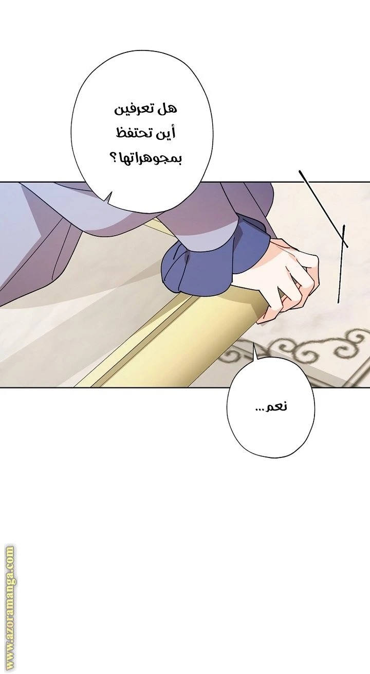 الصفحة 26