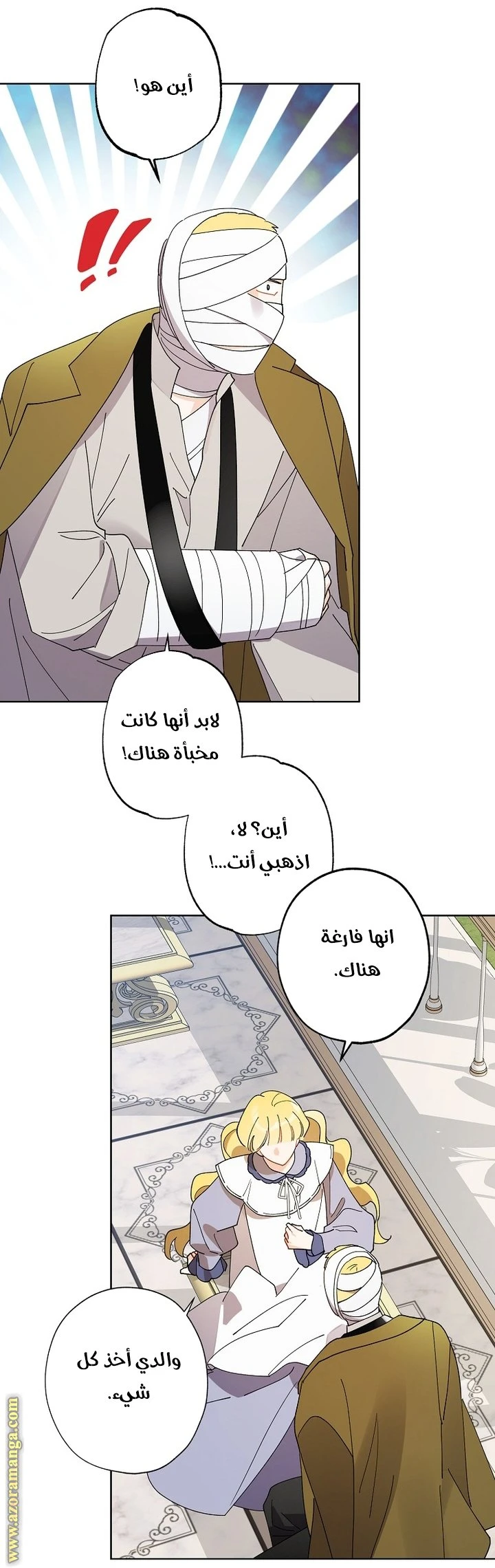الصفحة 27