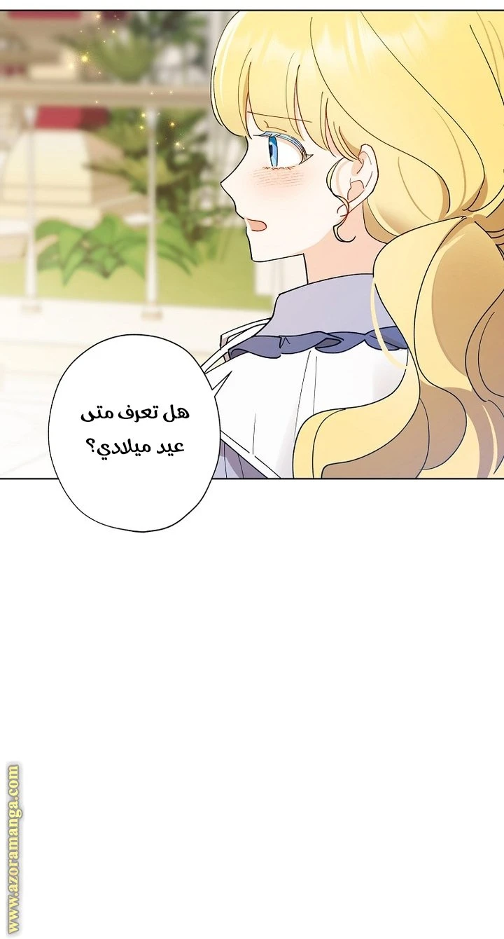 الصفحة 31