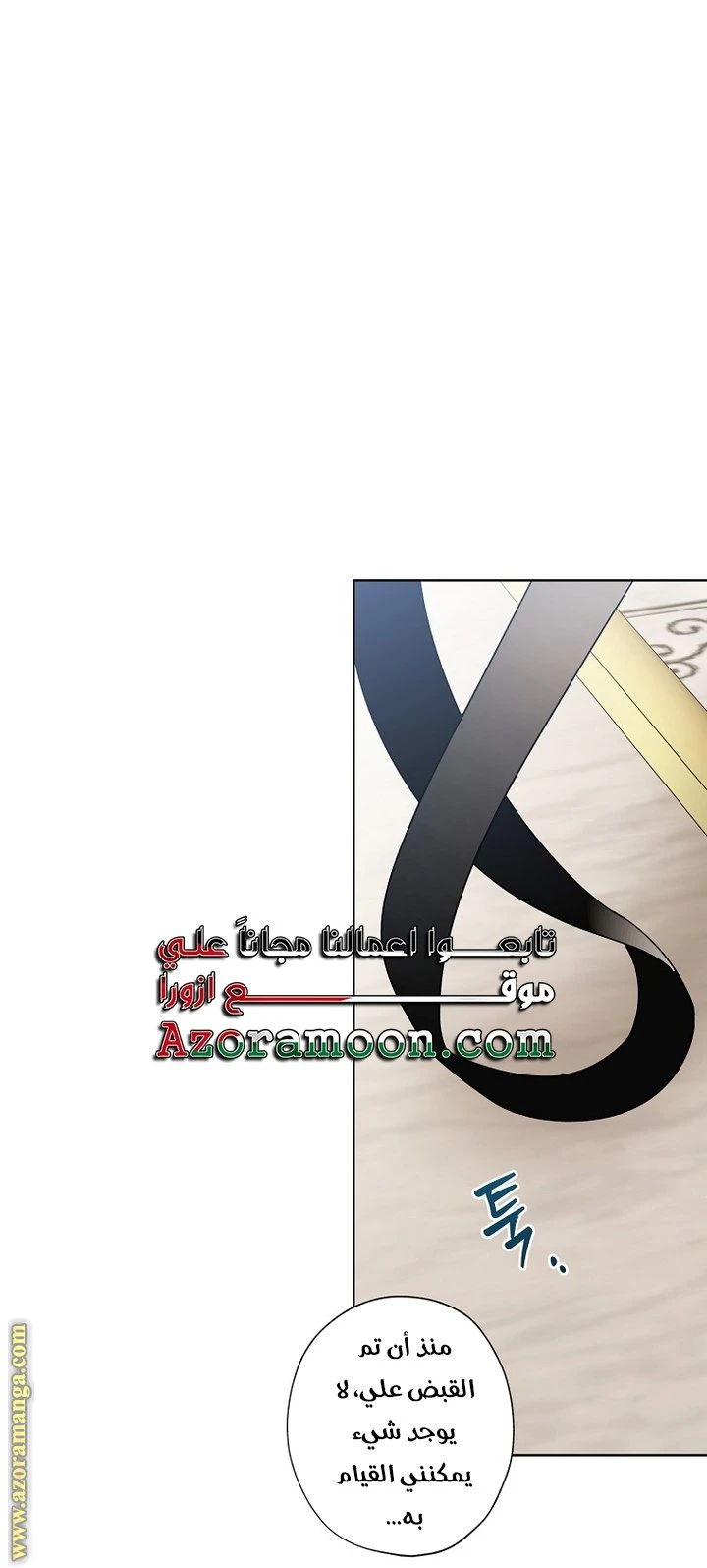 الصفحة 38