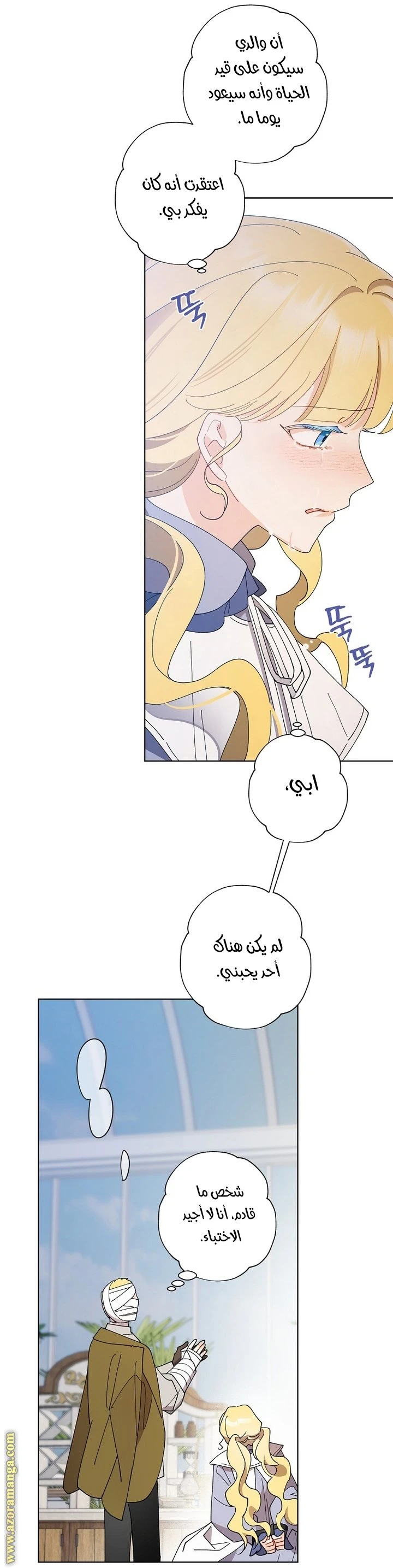 الصفحة 44
