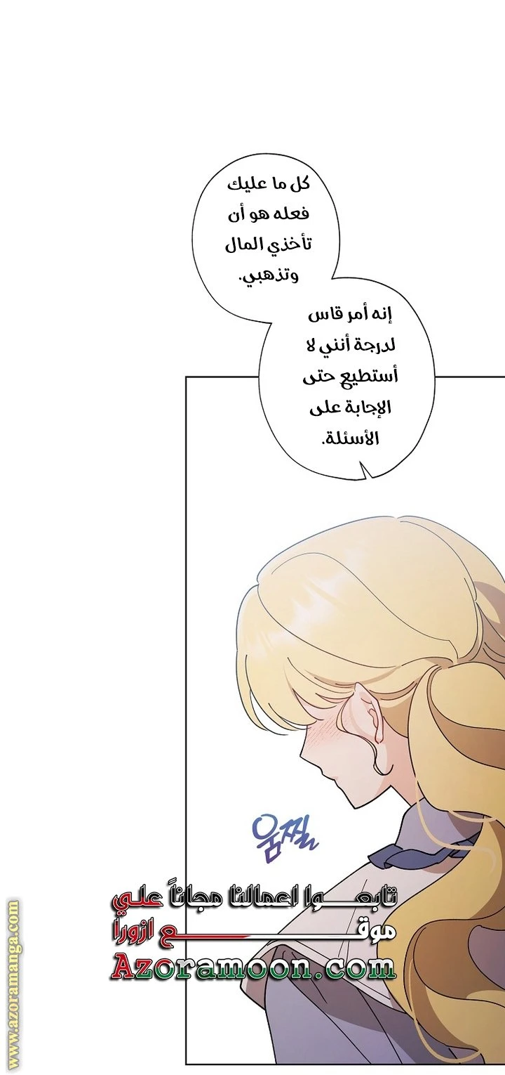 الصفحة 45