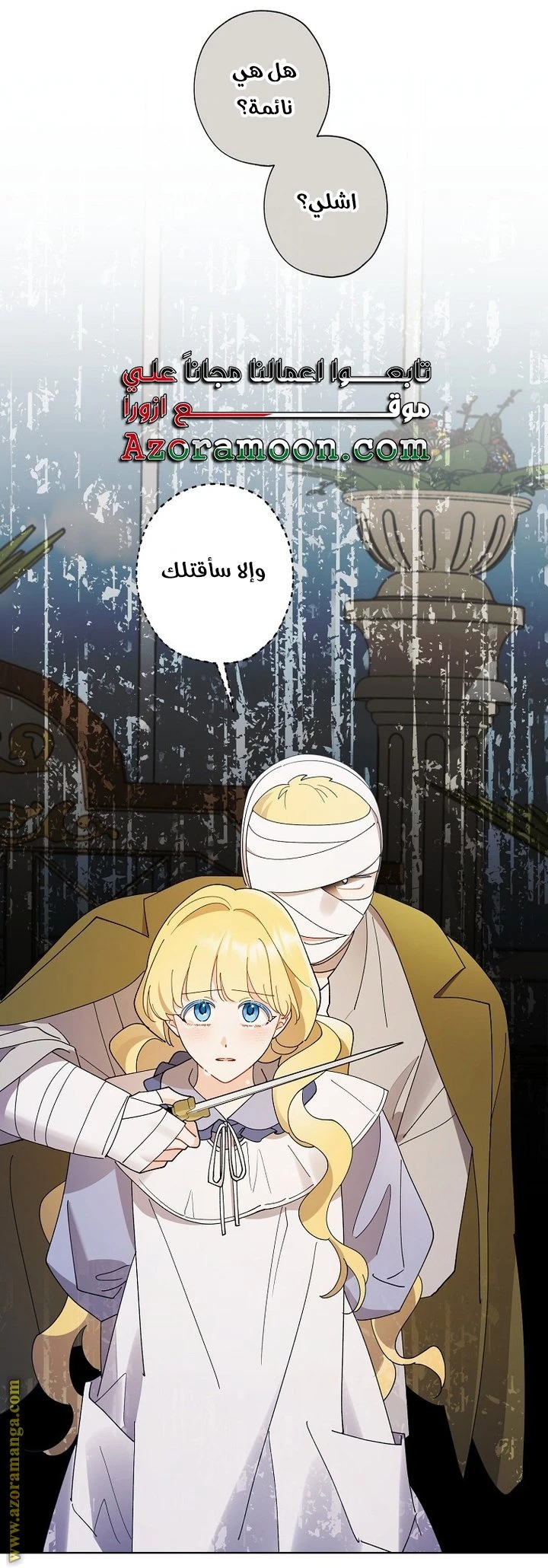 الصفحة 49