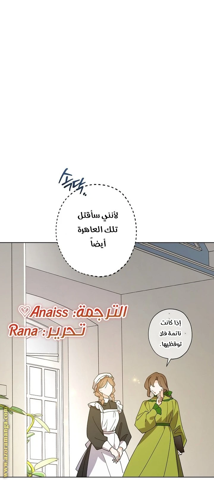 الصفحة 50