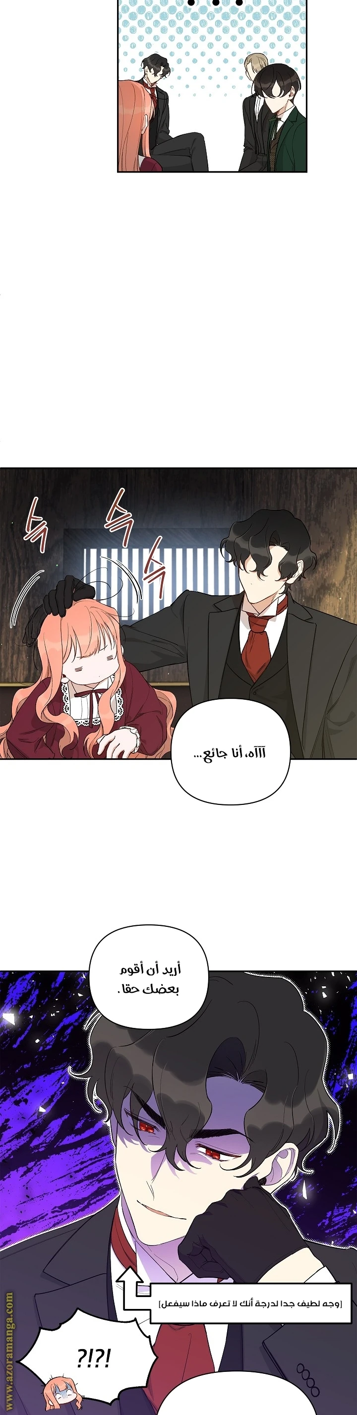الصفحة 4